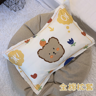 可爱全棉纯棉单人枕套学生宿舍专用超大个枕芯套枕头套48x74透气