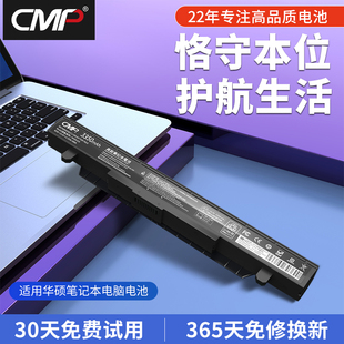 ZX50J CMP适用于华硕ZX50 GL552V ZX50JX A41N1424笔记本电池 GL552JX