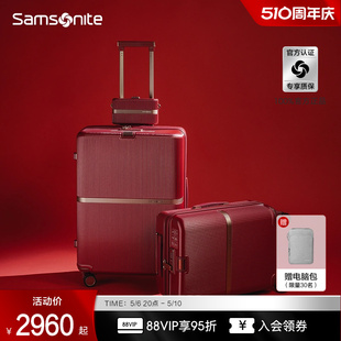 Samsonite新秀丽流金箱大容量登机行李箱女时尚 拉杆箱耐用旅行箱