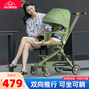遛娃神器高景观0 6月大龄儿童宝宝可坐可躺轻便折叠婴幼儿手推车