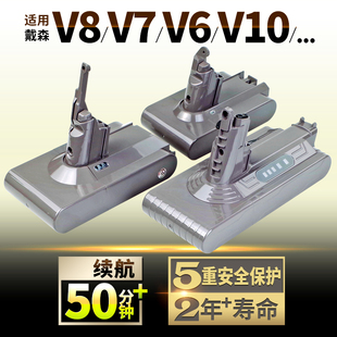 V11 适dyson戴森吸尘器电池更换V6V7V8V10 DC35 sv12配件 DC59
