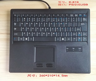 浩宇特双环K819触摸屏板工业机柜工控数控化机房一体鼠标键盘套装