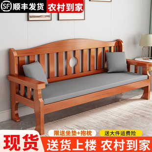实木沙发新中式 组合小户型沙发经济型全套木质沙发客厅2024新款