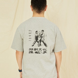 吉考斯工业 游戏 T恤机核原创tee 人SLOGAN 游戏文化推手印花短袖