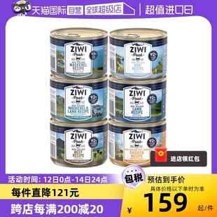 自营 6罐 Ziwi滋益巅峰猫罐头成幼猫湿粮猫罐头猫粮主食罐185g