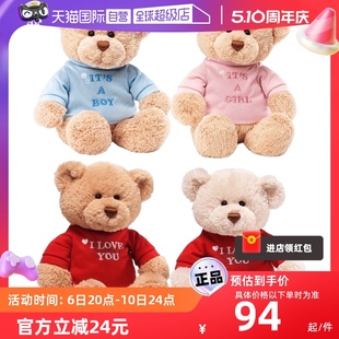 GUND泰迪熊T恤熊系列女孩毛绒玩具布娃娃玩偶公仔抱抱熊 自营