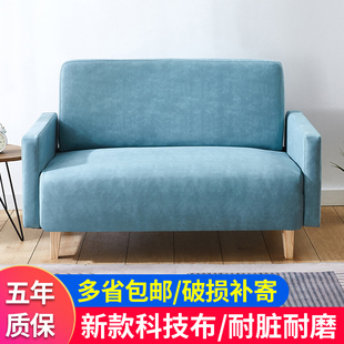 多功能双人布沙发简约现代客厅公寓出租房沙发网红小户型沙发整装