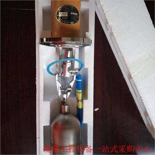 适用山东新华电加热蒸汽产生器浮球液位开关UQK 02蒸发器浮子议价