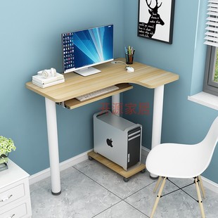 迷你家用转角台式 电脑桌书桌弧形墙角拐角桌学习桌现代简约小桌子