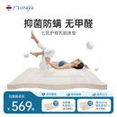 Nittaya乳胶床垫泰国原装 家用床垫 进口天然乳胶垫旗舰店官方正品