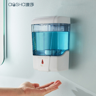 澳莎感应皂液器洗洁精机厨房自动洗手液机挂壁器沐浴露洗手机智能