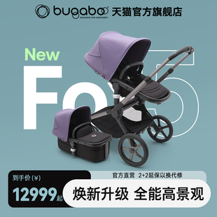 新 品 Fox5博格步高景观婴儿推车可坐可躺双向儿童推车 Bugaboo