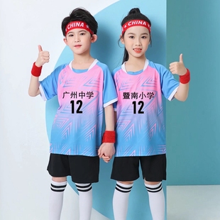 儿童足球服套装 中大童表演服小学生足球队训练服 女童蓝球运动套装