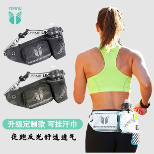 运动腰包女手机袋男跑步马拉松健身装 备轻便隐形腰带多功能防水包