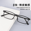 复古橡皮钛眼镜框TR90眼镜架有度数防蓝光近视眼镜防辐射疲劳护目