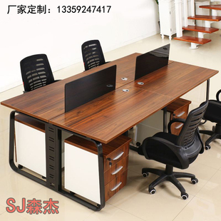 办公桌椅组合员工位西安办公家具简约现代职员桌4四人屏风工作位