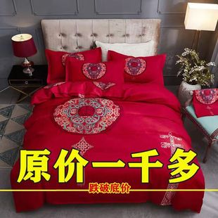 纯棉婚庆四件套婚假新婚被套红色磨毛棉加厚床上用品床单被罩四季