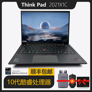 ThinkPad X1carbon 轻薄商务 36CD2021款 联想14寸手提笔记本电脑
