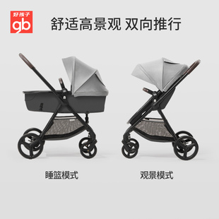 好孩子婴儿推车可坐可躺双向高景观宝宝减震超轻便折叠婴儿车
