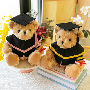毕业礼物泰迪熊公仔小熊玩偶定制送女生毕业花束娃娃摆件毛绒玩具