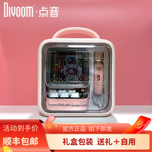 Divoom Ditoo点音音箱 无线像素蓝牙K歌音响 可连台式 电脑麦克风