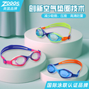 英国ZOGGS专业儿童泳镜不压眼防水防雾男女童空气垫圈游泳眼镜
