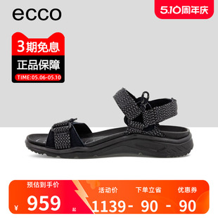 夏季 魔术贴户外沙滩鞋 ECCO爱步男鞋 新款 时尚 全速880704 休闲凉鞋