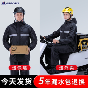 外卖骑手雨衣套装 雨裤 分体全身防暴雨电动摩托车专用骑行雨服 男款