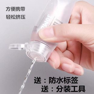 液体分装 便携瓶漱口水分装 瓶 瓶隐形眼镜护理液旅行小容量软管分装