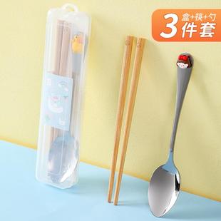 筷子勺子套装 可爱不锈钢汤勺学生儿童一人食便携餐具盒 韩式