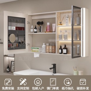 智能感应浴室美妆镜柜单独挂墙式 卫生间带灯防雾镜子带置物架收纳