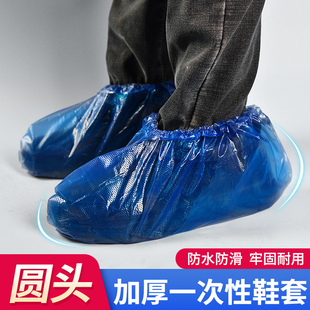 一次性鞋 套家用加厚室内防水耐磨防滑成人待客塑料圆形特厚脚套膜