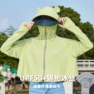 UPF50 防晒衣女夏季 外套骑车 遮脸防紫外线2024新款 冰丝防晒服开衫