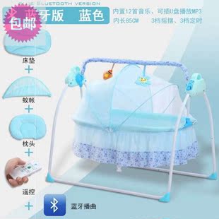 新品 婴儿摇篮 新生婴儿床上用品床围婴儿围挡护栏摇床洗澡床 睡篮