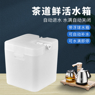 茶桌几茶具烧水壶连接净水器转换水箱连接器配件茶台饮水桶储水桶
