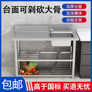 304厨房不锈钢水槽单槽双槽洗碗槽洗菜盆台面一体柜洗手水池家用