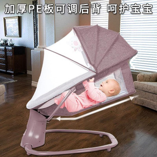 新款 婴儿摇摇椅安抚椅电动摇床摇篮宝宝摇篮床幼儿智能哄睡觉安抚