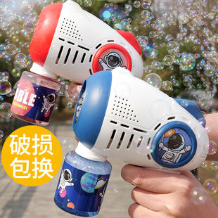 全自动2024新款 吹泡泡机儿童手持网红泡泡枪电动婴幼儿宝宝玩具