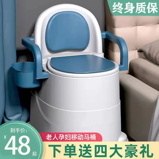 可移动室内老人坐便器家用孕妇马桶病人老年人便携式 坐便椅防臭