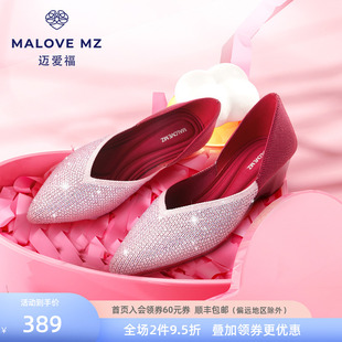 MZ王妃鞋 MALOVE 女职业通勤百搭平底鞋 新款 3.7cm尖头水晶低跟单鞋