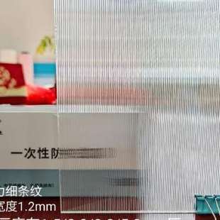 厂促透光板照明广告屏风波纹板亚克力细条纹板加工艺术玻Z璃客品