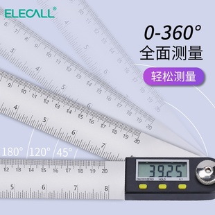伊莱科不锈钢数显角度尺角V尺电子量角器木工角尺量角仪角度尺