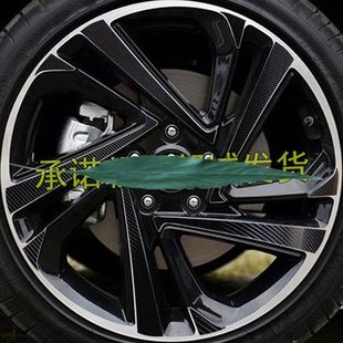 2019ix35ix25款 现代轮毂贴纸改装 饰配件专用汽车用品17寸18寸16 装