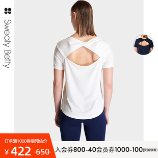 SweatyBetty Twist宽松圆领弹性瑜伽短袖 SB8389 透气运动T恤夏季