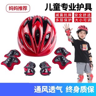 自行车头盔青少年骑行装 备护具越野小孩安全山地半盔学生儿童专用