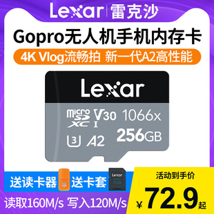 Lexar雷克沙1066XTF卡256G大疆无人机gopro存储卡平板手机内存卡