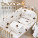 婴儿床床围栏软包防撞护边围挡宝宝床上用品三件套儿童拼接床靠垫