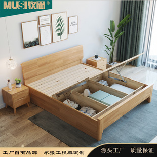 北欧轻奢实木床1.2米1.5米双人床现代婚床经济型主卧简约家具木床