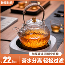 玻璃茶壶泡茶家用耐高温电陶炉煮茶器围炉2024新款 烧水壶养生茶具