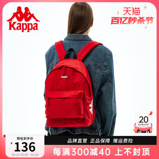 Kappa卡帕 正品 大容量学生背包 包邮 复古红色粉书包女双肩包时尚